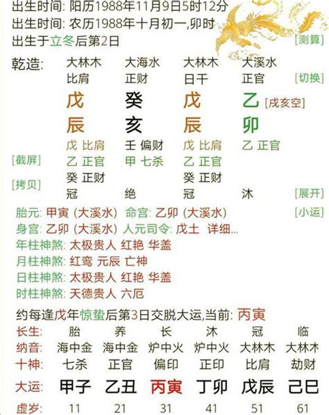 缺土的名字|五行缺土的最佳名字 (30个)最新五行缺土的名字大全集